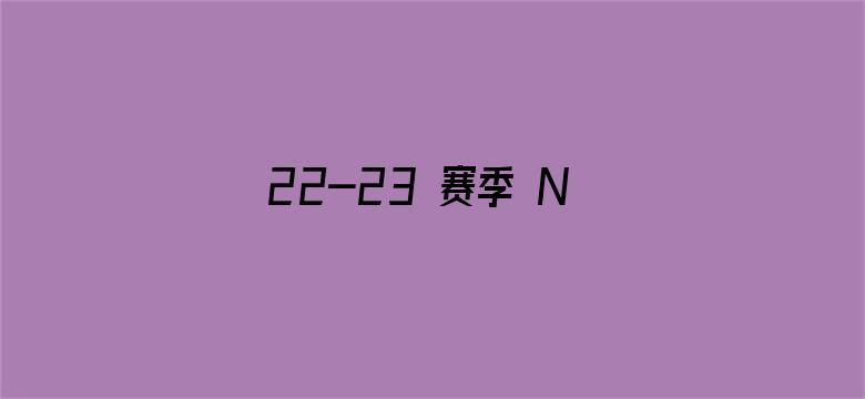 22-23 赛季 NBA 半决赛 76 人险胜 1:0 绿军，哈登 45+6，如何评价这场比赛？